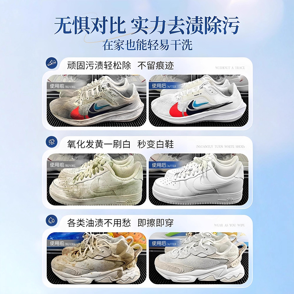 500ml white shoe cleaner no cl - Sneaker Care White 评论和价格